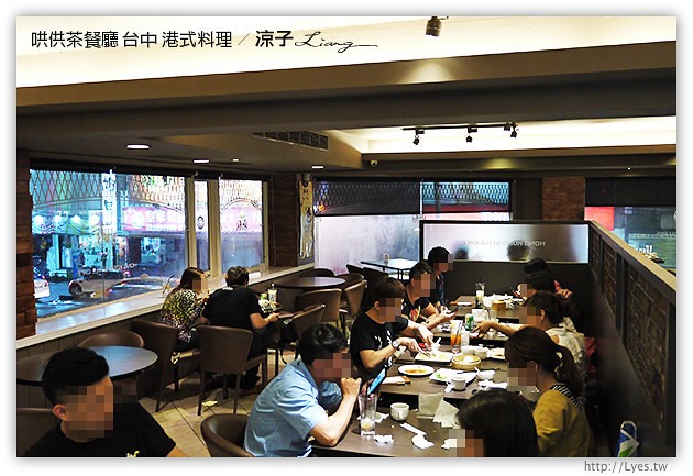 台中-哄供茶餐廳-美村路上的平價港式料理哄供茶餐廳