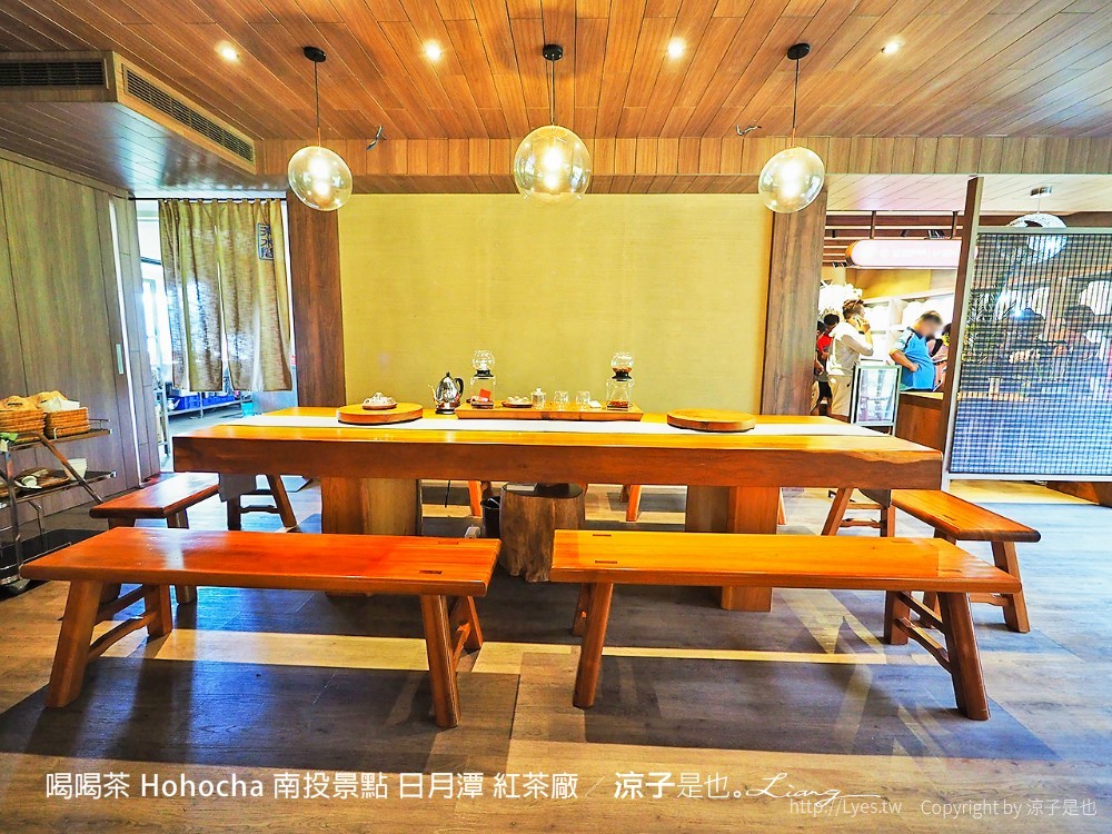 喝喝茶 hohocha 南投景點 日月潭 紅茶廠
