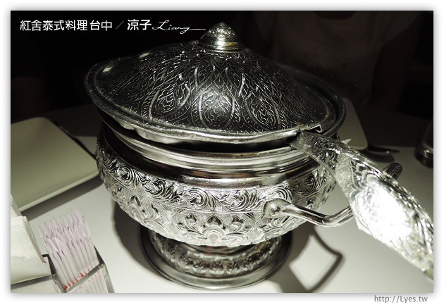 台中-紅舍 泰式料理 草悟道店-香辣下飯的泰式料理餐廳