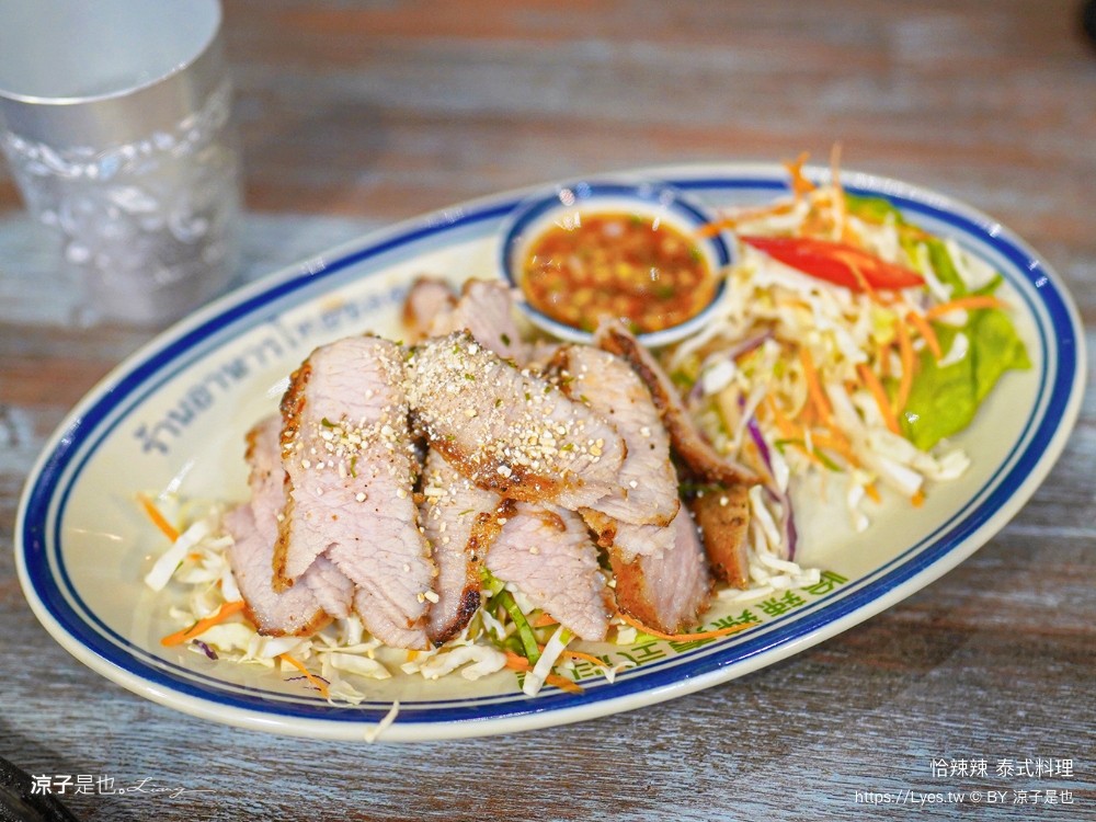 恰辣辣泰式料理 菜單 台中北屯 大坑美食 火山排骨 松竹美食 台中泰式料理 訂位 推薦