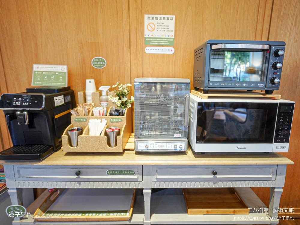 二八樹巷藝術文旅 台中逢甲住宿 西屯親子飯店 台中親子住宿推薦 和室房間 點心自助吧 公園 youbike