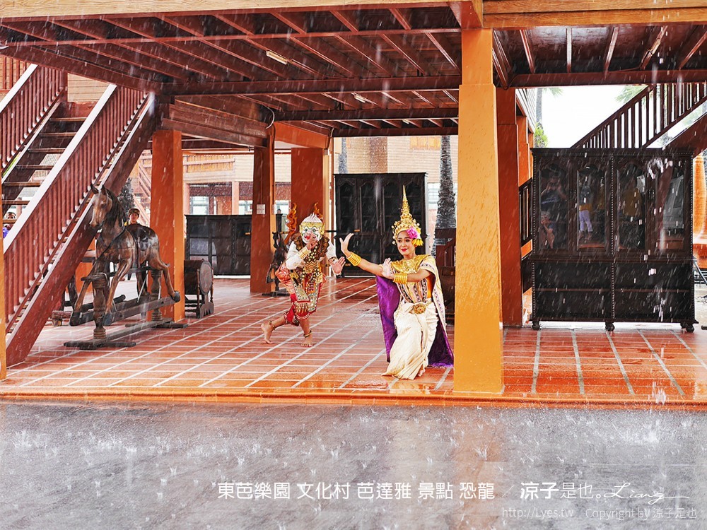 東芭樂園 文化村 芭達雅 景點 恐龍