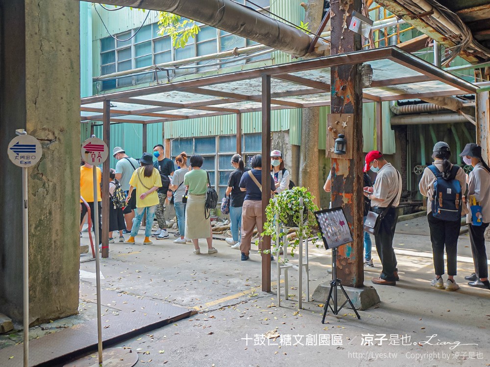 十鼓文創 十鼓仁糖文創園區 台南景點 台南親子景點 門票 交通 必玩必拍 親子設施 美食餐廳 活動場次