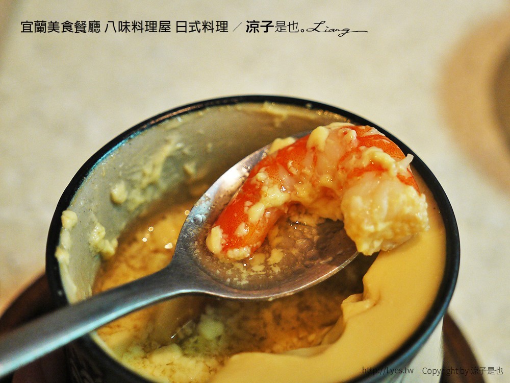 宜蘭美食餐廳 八味料理屋 日式料理