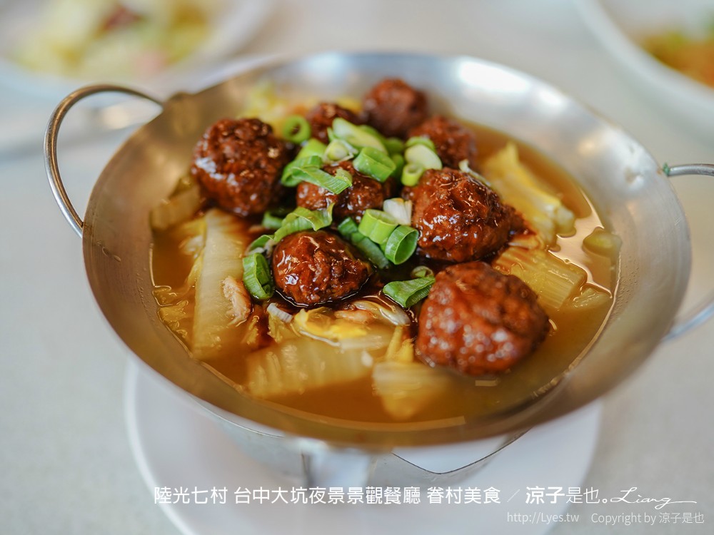 陸光七村 台中大坑夜景景觀餐廳 眷村美食