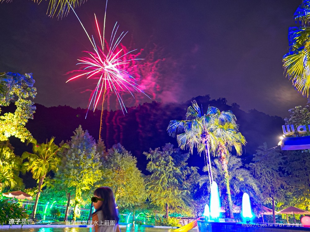 鳳梨屋水上莊 餵羊 早餐 晚餐 帳棚 親子diy