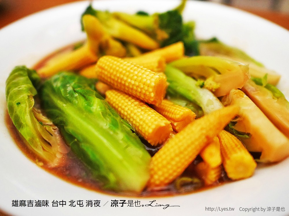 雄麻吉滷味 台中 北屯 消夜