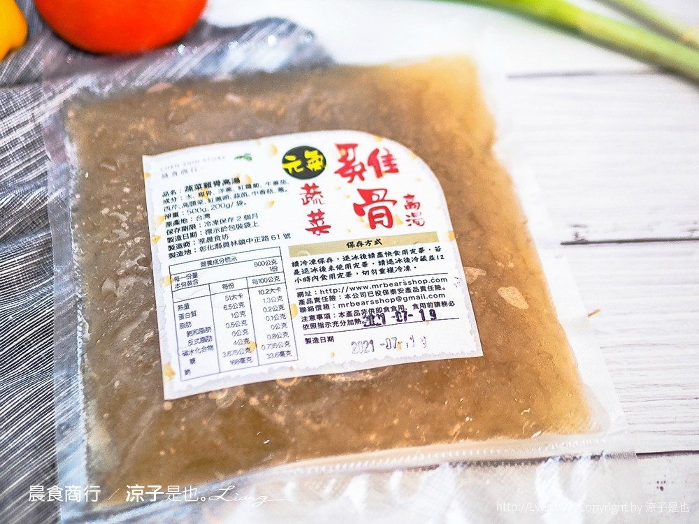 晨食商行 吐司宅配 團購美食 鮮奶吐司 蔬菜雞骨高湯 彰化吐司 可可巧克力吐司 芋泥吐司 椰香奶酥