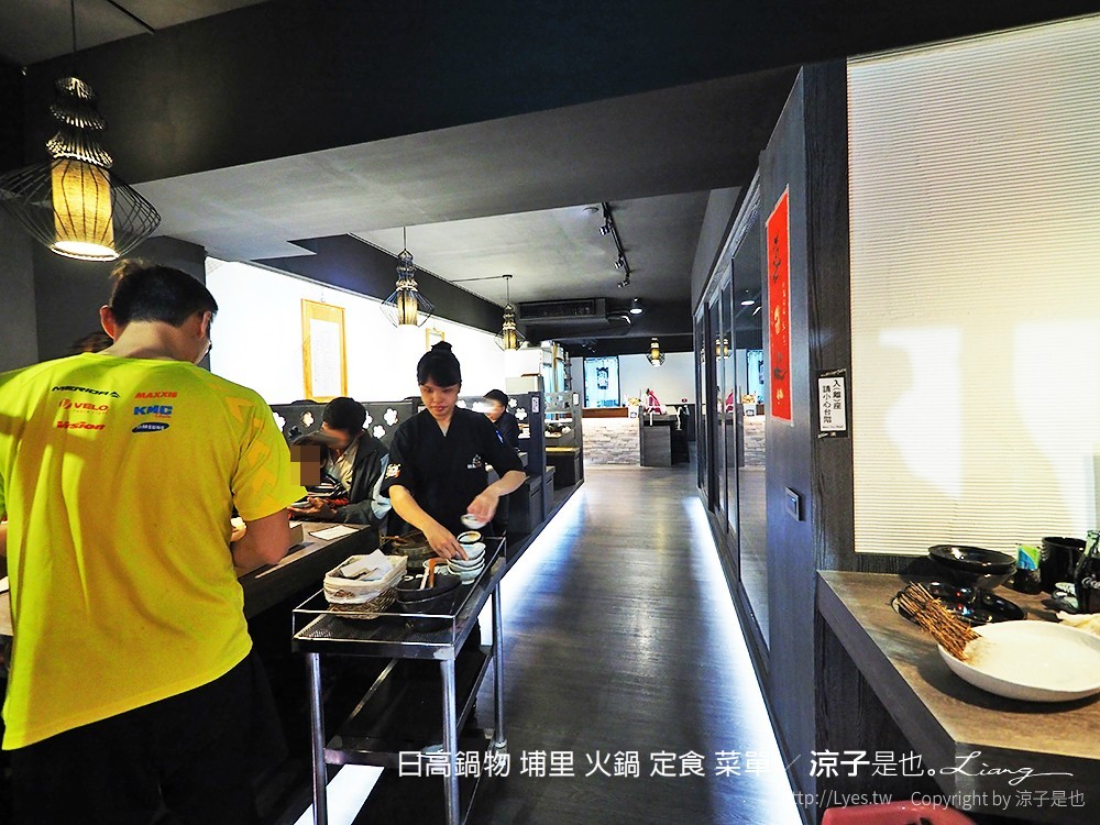 日高鍋物 埔里 火鍋 定食 菜單