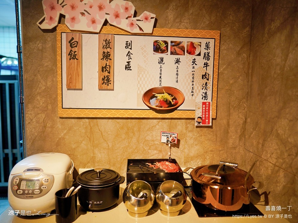 壽喜燒一丁 菜單 台中復興店 台中壽喜燒吃到飽 壽星優惠 愛買美食餐廳