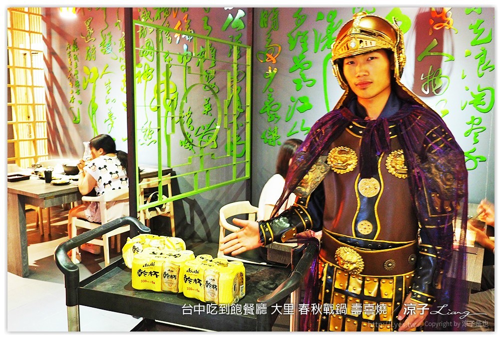 台中吃到飽餐廳 大里 春秋戰鍋 壽喜燒 29