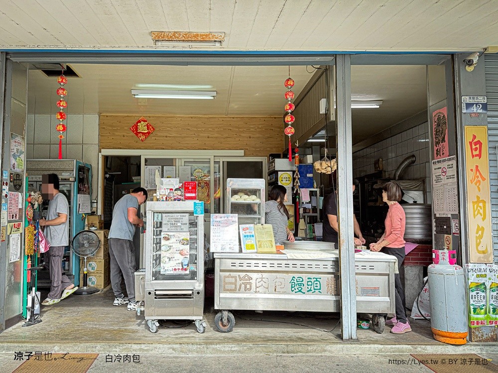 白冷肉包 劉家白冷肉包 谷關美食 台中和平美食 客家肉粽