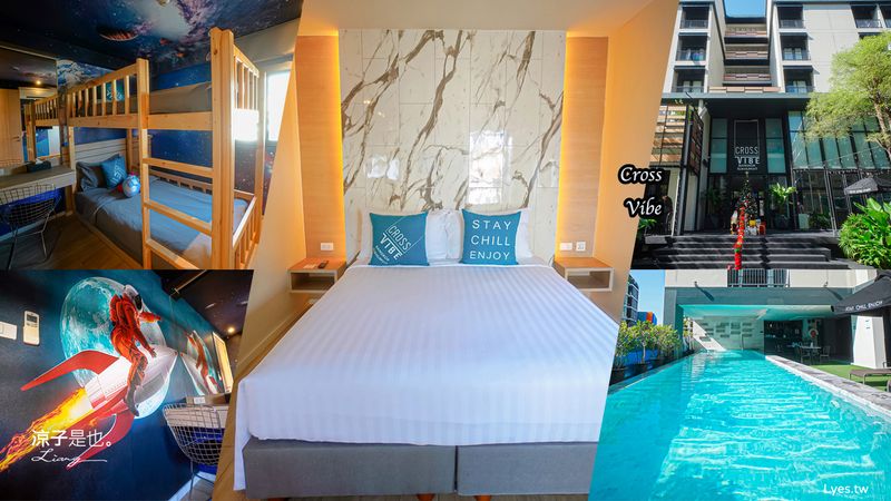 【泰國曼谷住宿】Cross Vibe Bangkok Sukhumvit 泰國親子飯店推薦 BTS On Nut 步行5分鐘 大賣場、便利商店、平價按摩都在附近超方便