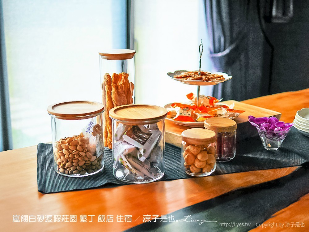 嵐翎白砂渡假莊園 墾丁 飯店 住宿