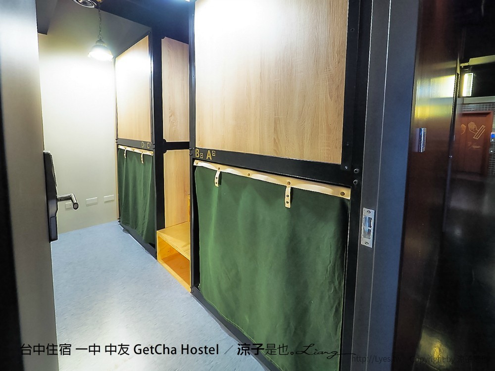 台中住宿 一中 中友 GetCha Hostel