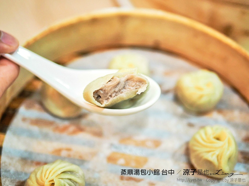 蒸鼎湯包小館 台中