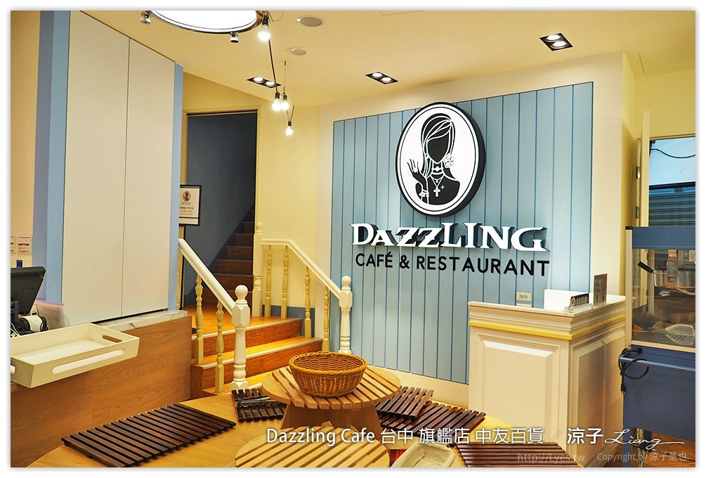 Dazzling Cafe 台中 旗艦店 中友百貨 13