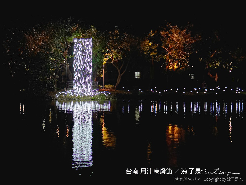 2022台南月津港燈節 台南鹽水燈會 作品 懶人包全攻略 永成戲院 台南鹽水月津港 新創燈區 親子景點