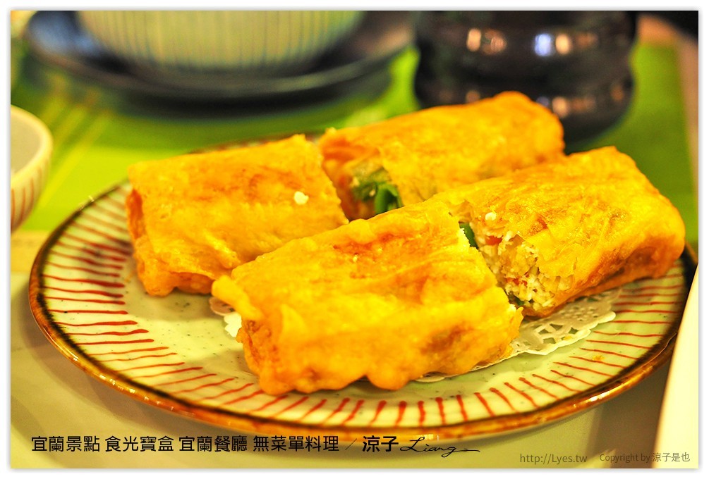 宜蘭景點 食光寶盒 宜蘭餐廳 無菜單料理 12