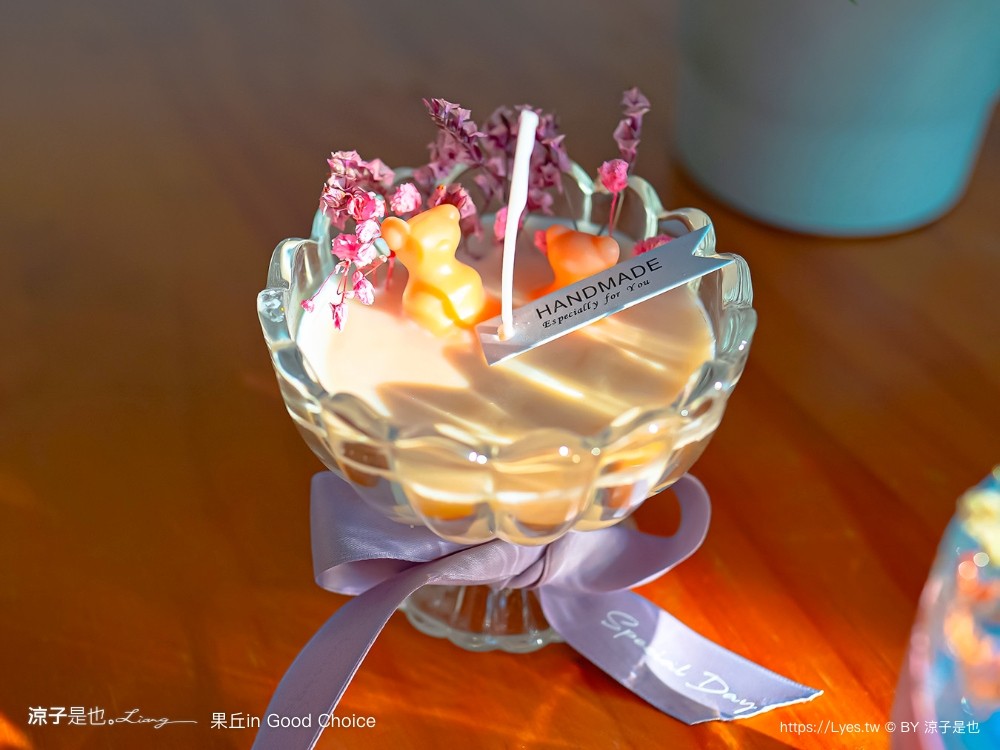 果丘in 埔里景點 南投伴手禮 親子景點 親子diy 菜單 埔里咖啡館 繡球花霜淇淋 果丘in白木耳吸凍飲專賣店 文青空間 good choice