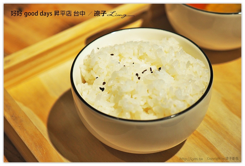 好好 good days 昇平店 台中 - 涼子是也 blog