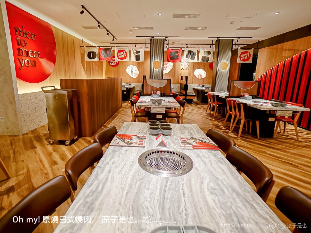 Oh my!原燒日式燒肉 菜單 台中東海店 王品集團餐廳 和牛燒肉套餐 台中美食 餐酒館推薦