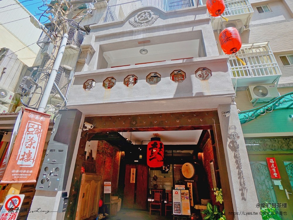 永樂町鼓茶樓 台南答嘴鼓劇院 永樂市場美食 親子景點 菜單 懷舊老屋 四層樓天井 答嘴鼓演出時間 預約 茶樓導覽 在地古早味美食 台南答嘴鼓劇院 永樂市場美食 親子景點 菜單 懷舊老屋 四層樓天井 答嘴鼓演出時間預約 茶樓導覽 在地古早味美食