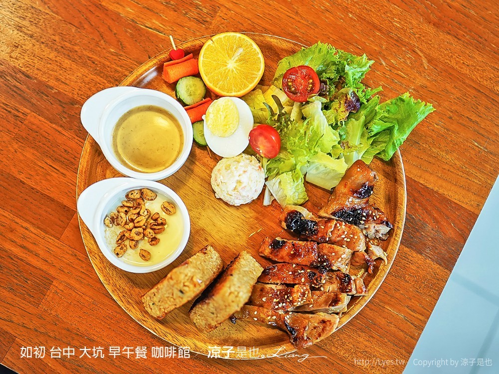 如初 台中 大坑 早午餐 咖啡館