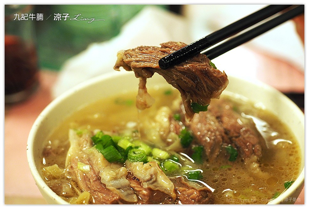 香港-九記牛腩 香港必吃排隊的美味牛腩麵