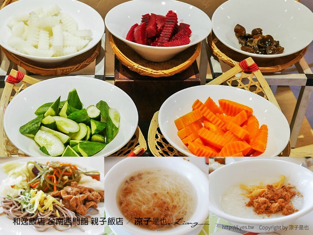 和逸飯店 台南西門館 親子飯店