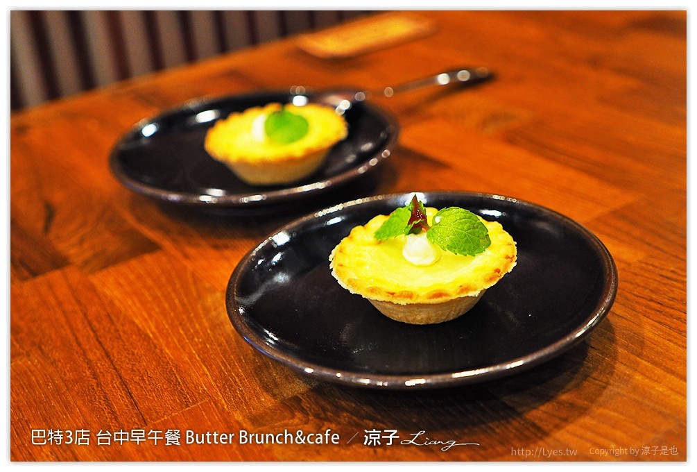 巴特3店 台中早午餐 Butter Brunch&cafe - 涼子是也 blog