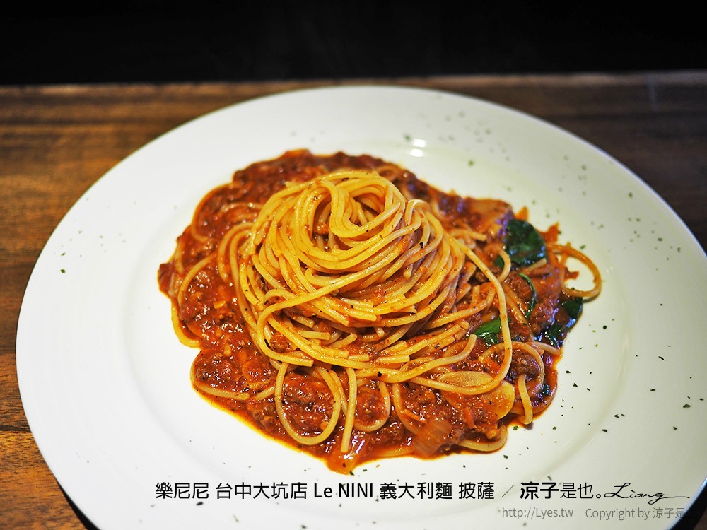 樂尼尼 台中大坑店 Le NINI 義大利麵 披薩