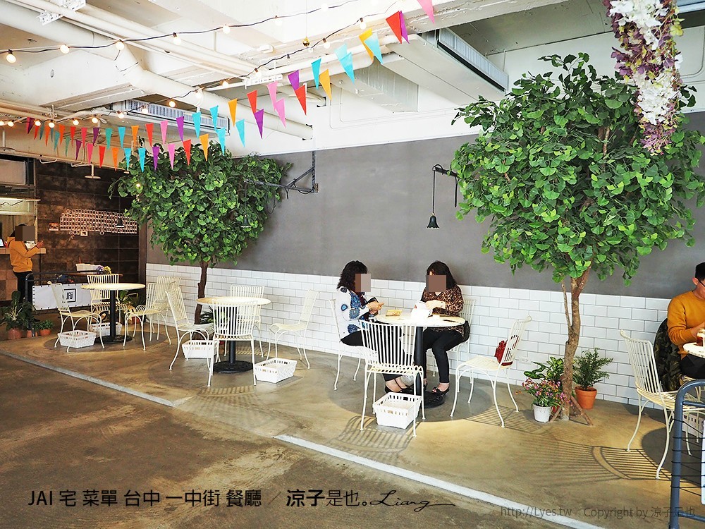 JAI 宅 菜單 台中 一中街 餐廳