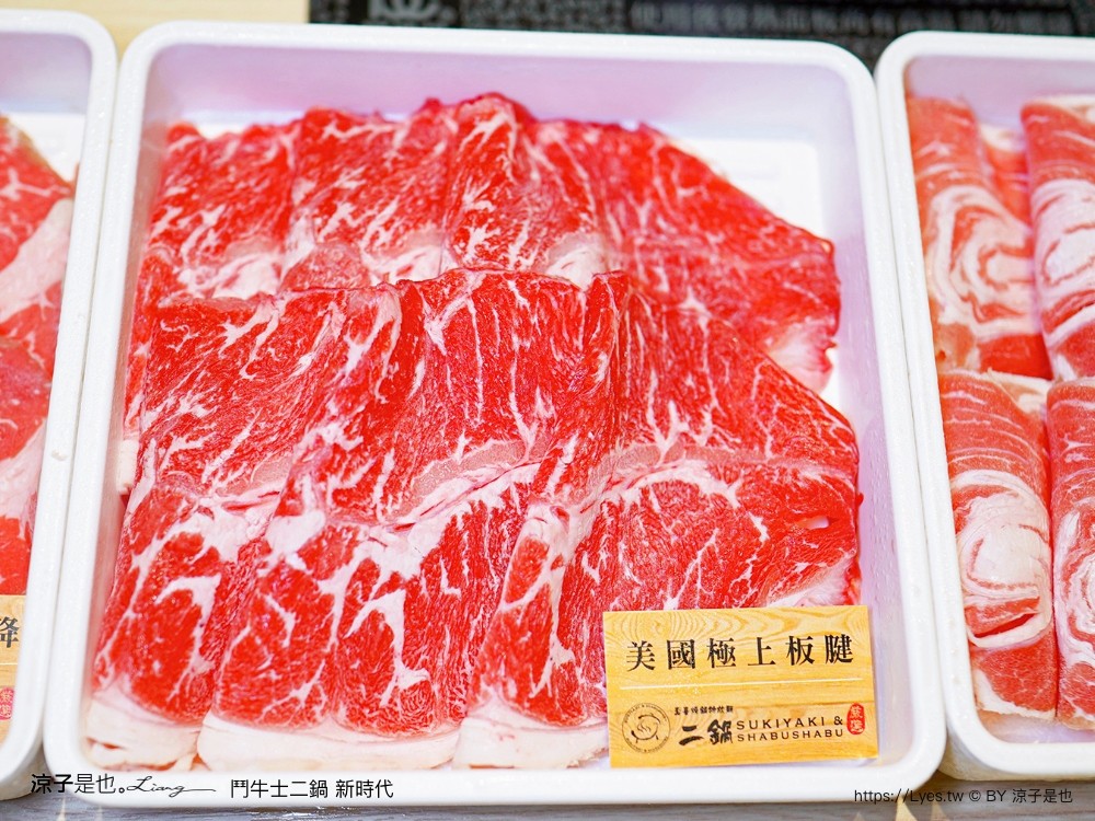 鬥牛士二鍋 菜單價位 台中 火鍋吃到飽 壽喜燒 台中新時代餐廳 生日 訂位 cp值 平價火鍋