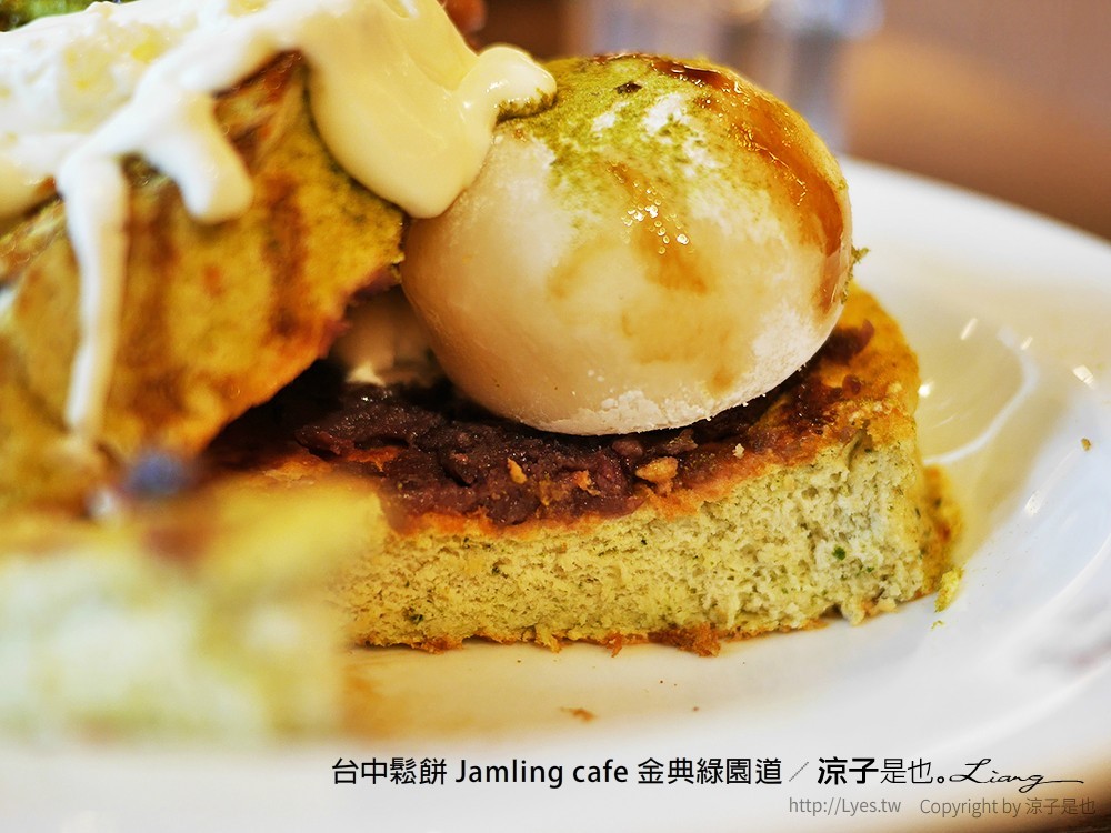 台中鬆餅 Jamling cafe 金典綠園道