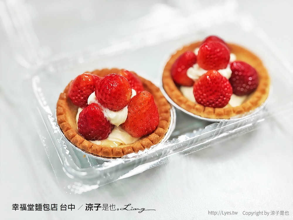 幸福堂麵包店 台中