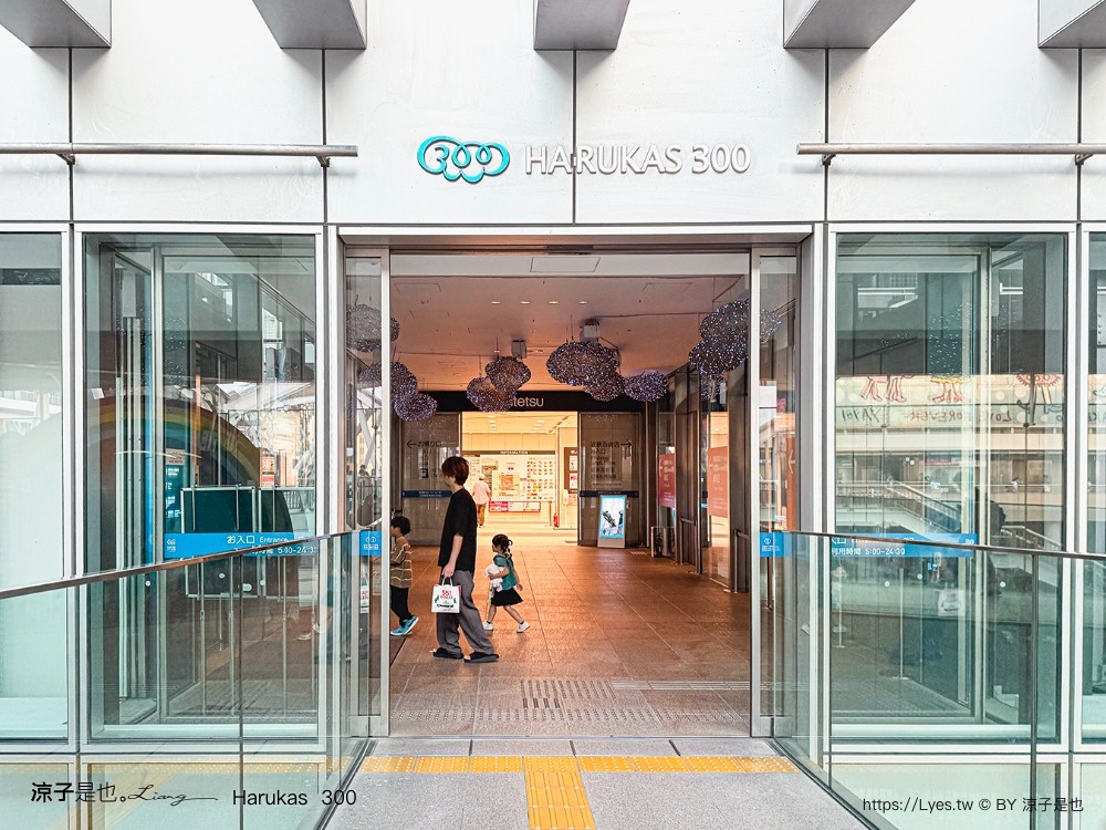 阿倍野展望台 harukas300展望台 大阪夜景 天王寺景點 關西樂享周遊券 門票優惠 大阪自由行 必看亮點