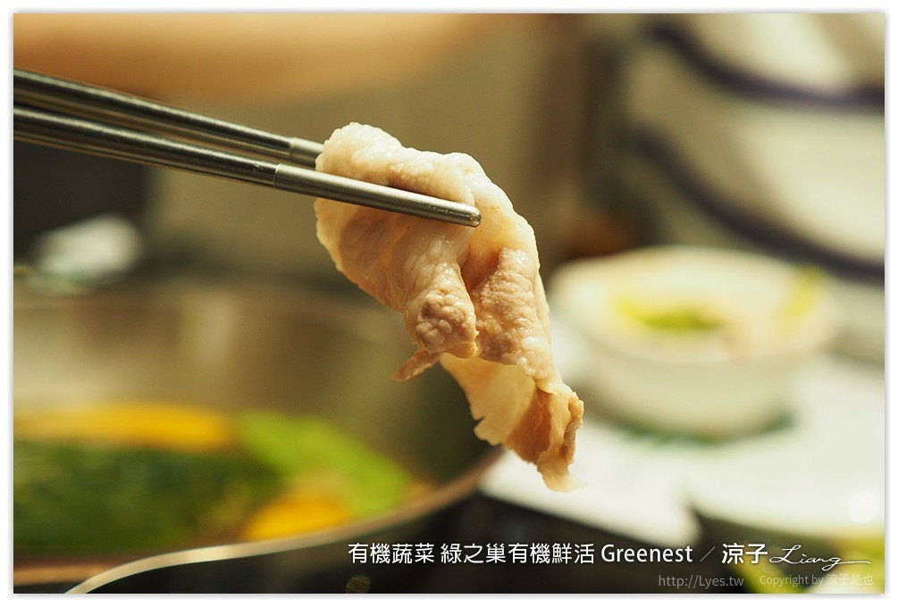 台中-綠之巢有機鮮活Greenest 有機蔬菜與能量豬搭配的健康火鍋