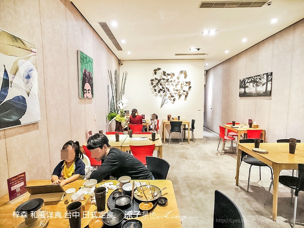 梓森 和風洋食 台中 日式定食