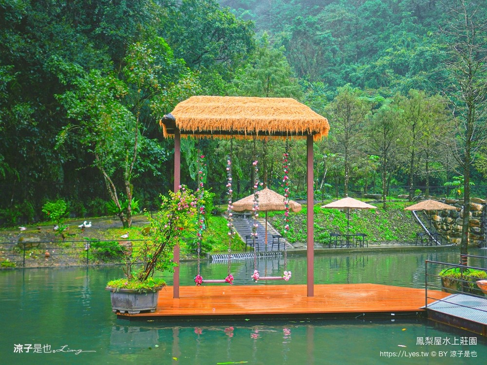 鳳梨屋水上莊園 宜蘭景點 一日遊 鳳梨屋門票 戲水池 動物園 水豚君 網美景點 水簾鞦韆 鳳梨泳池 餵羊 宜蘭豪華懶人露營 Villa 網美景點