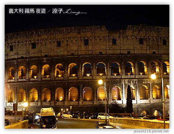 義大利蜜月-羅馬(羅馬競技場、許願池、萬神殿、西班牙階梯) & 羅馬夜遊- Day9 義大利景點