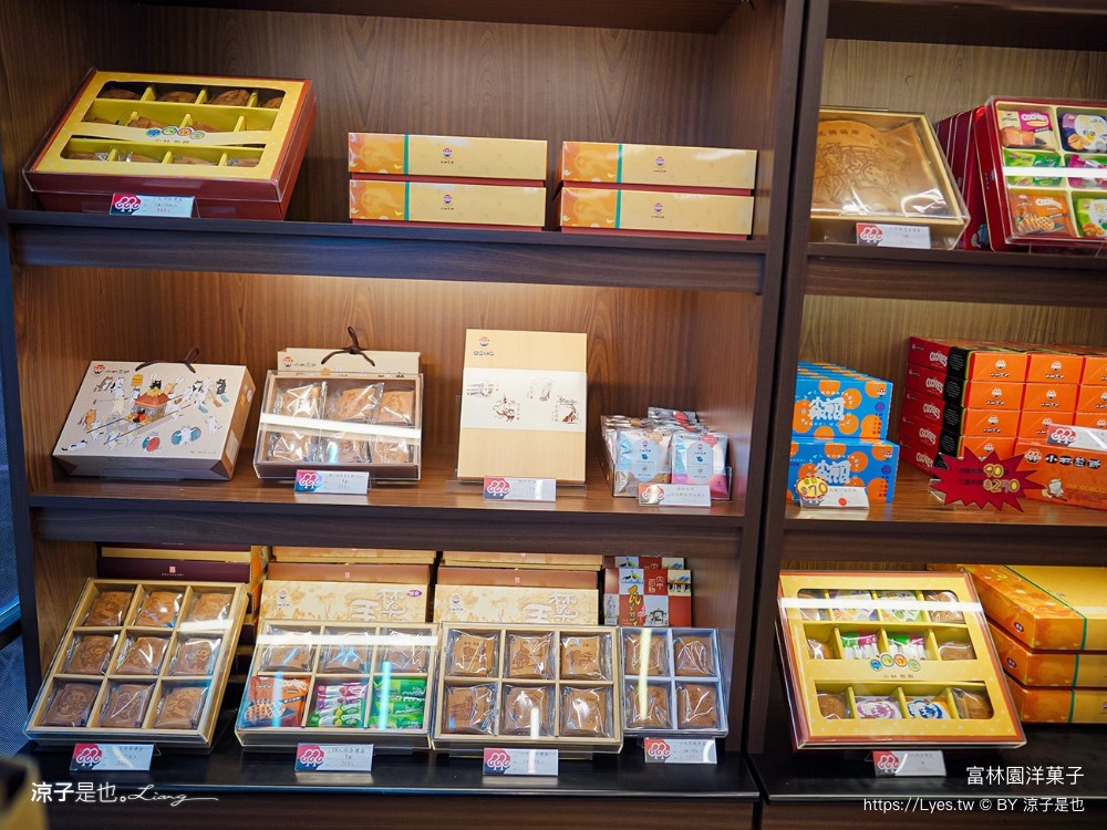 富林園洋菓子 菜單 台中大雅 中清路美食 城堡莊園 下午茶 約會景點 小林煎餅 吊鐘燒