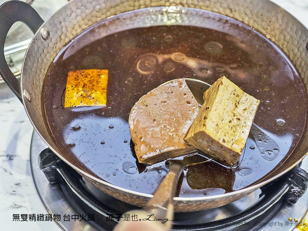 無雙精緻鍋物 台中火鍋