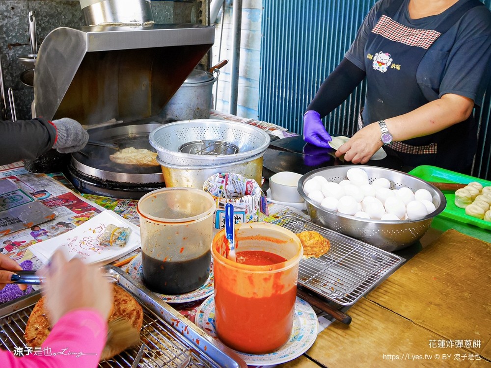藍車炸蛋蔥油餅 菜單 花蓮美食 明禮路老牌炸蛋蔥油餅 在地人推薦 漲價
