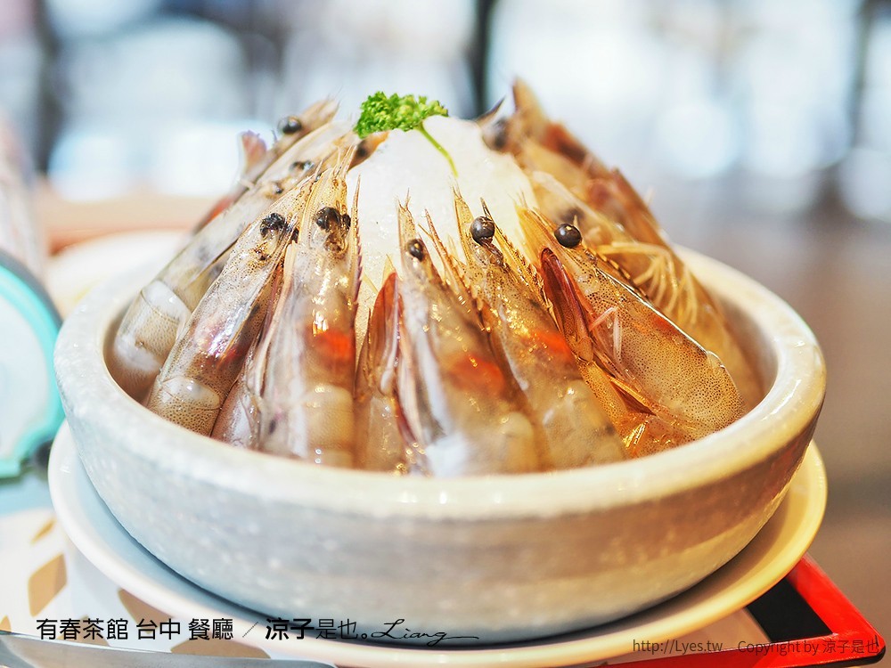 有春茶館 台中 餐廳
