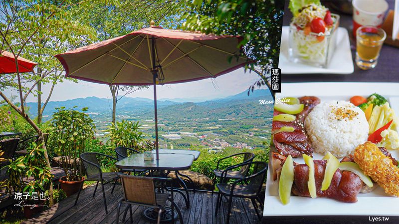 【台南玉井】瑪莎園(附菜單)虎頭山庭園景觀餐廳推薦！白天、夜景都很美 有機會還可以看到雲海