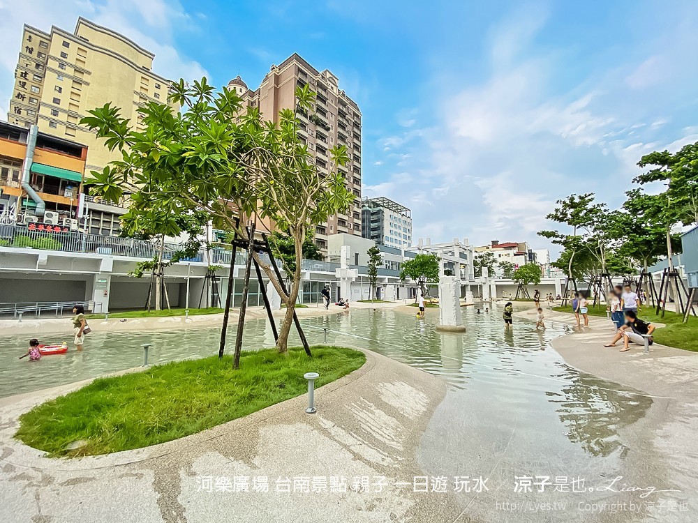 台南景點-河樂廣場你需知的7件事！交通停車、開放時間、設施…最新台南親子玩水景點