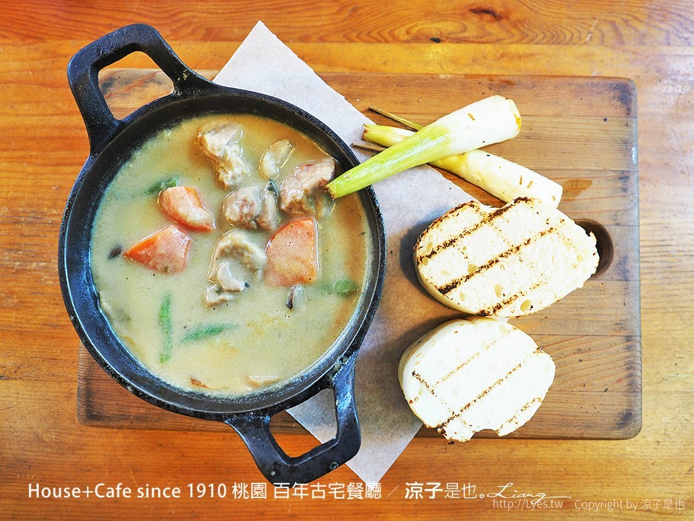 House+Cafe since 1910 桃園 百年古宅餐廳