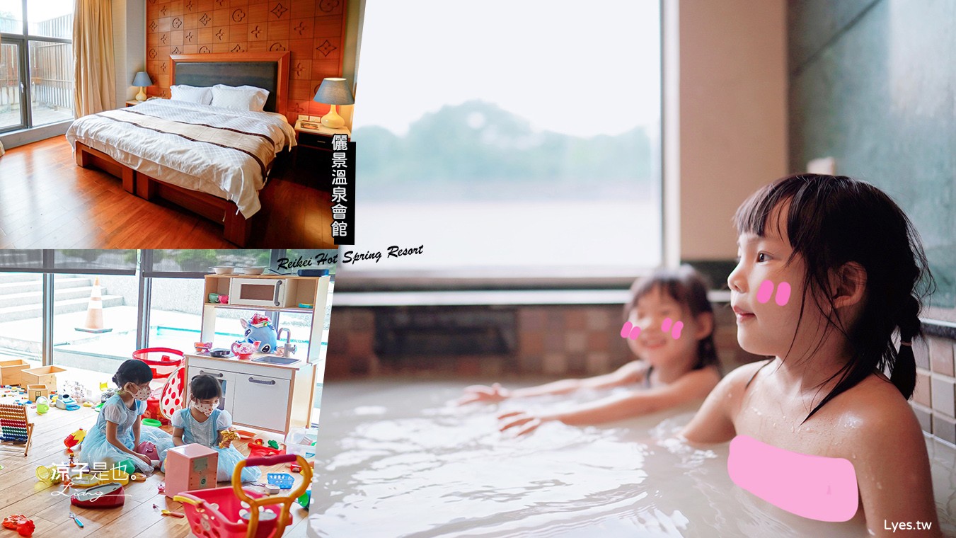儷景溫泉會館 台南關子嶺溫泉飯店 泥漿溫泉住宿 尊榮館雙人房 戶外溫泉設施