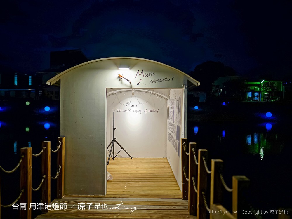 2022台南月津港燈節 台南鹽水燈會 作品 懶人包全攻略 永成戲院 台南鹽水月津港 新創燈區 親子景點
